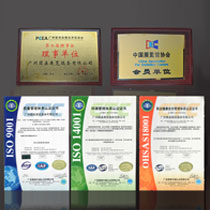 多項(xiàng)權(quán)威性證書及榮譽(yù)