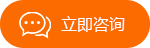 立即咨詢深圳展會設(shè)計