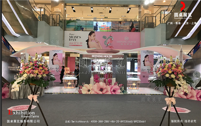 深圳展臺設計 深圳展臺設計