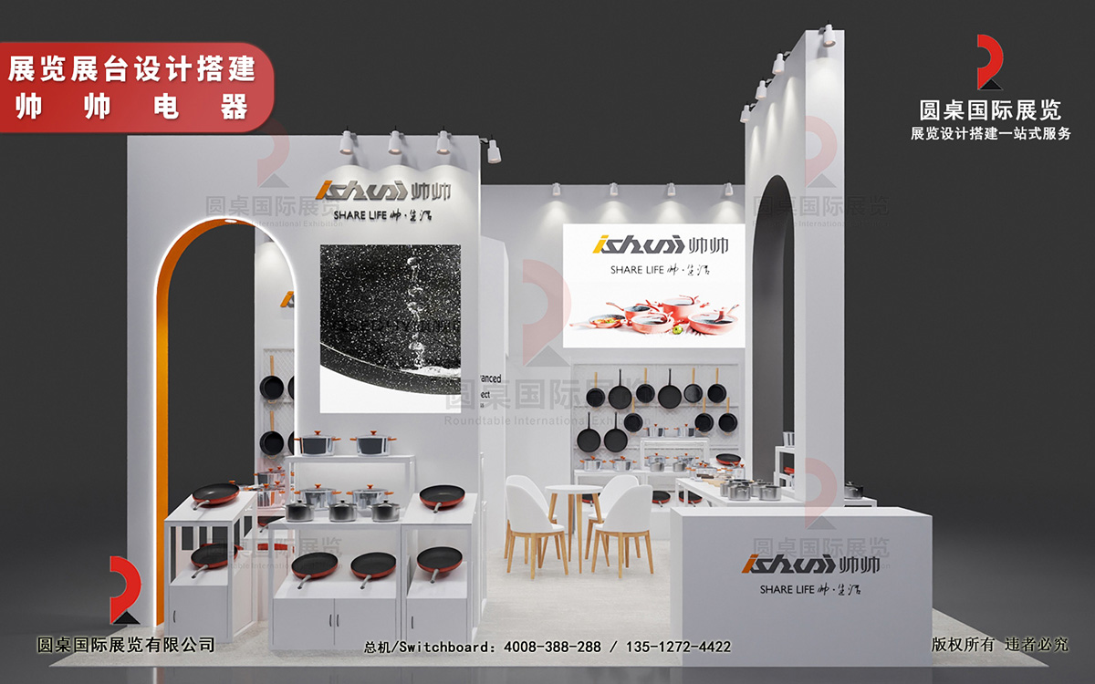 深圳展會(huì)設(shè)計(jì)搭建 深圳展會(huì)設(shè)計(jì)搭建