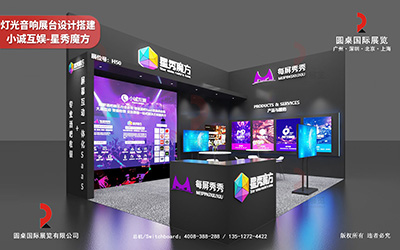 如何衡量一個(gè)國際展臺(tái)設(shè)計(jì)的品牌曝光效果？