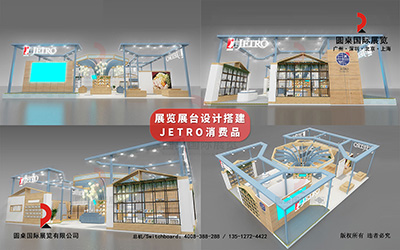 深圳會(huì)展設(shè)計(jì)的品牌識(shí)別度怎么通過(guò)色彩提升？