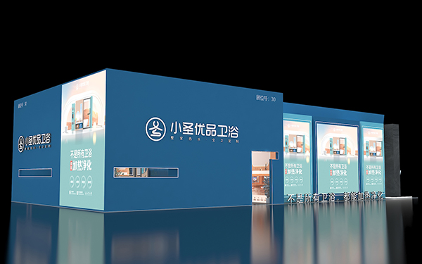 深圳展位設(shè)計(jì)