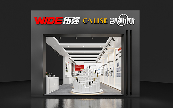 深圳會展設(shè)計