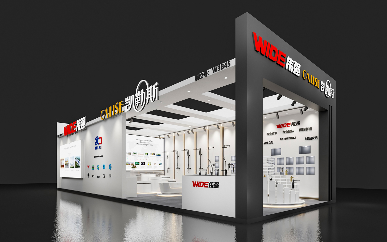 深圳會(huì)展設(shè)計(jì)效果圖片