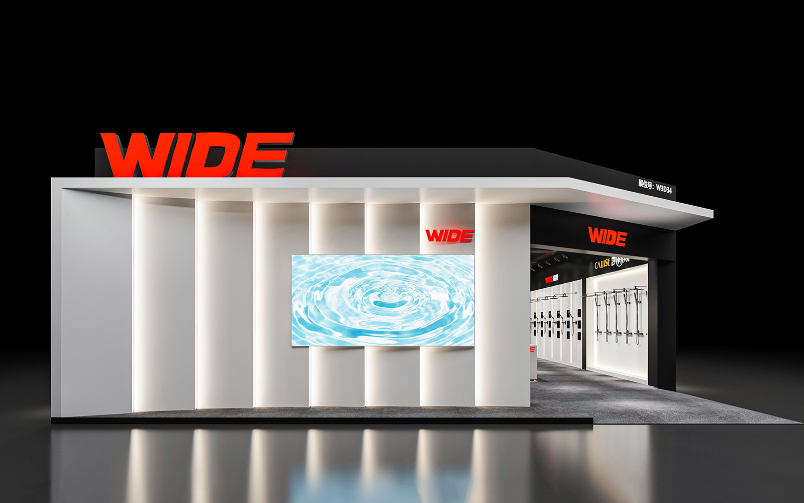 深圳展會設(shè)計效果圖片