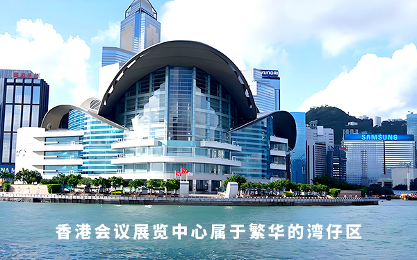 香港會展中心屬于哪個區(qū)？香港會展中心地址查詢