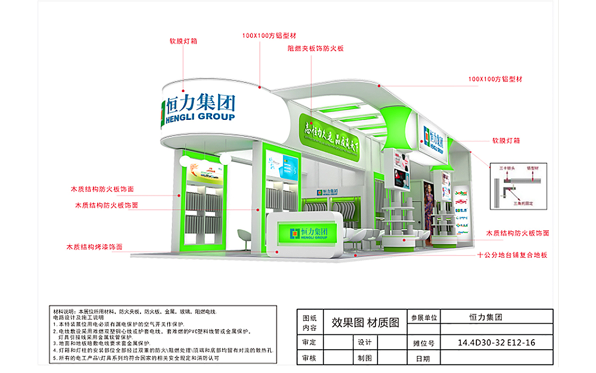 深圳展臺設計的展示重點與功能需求 深圳展臺設計的展示重點與功能需求