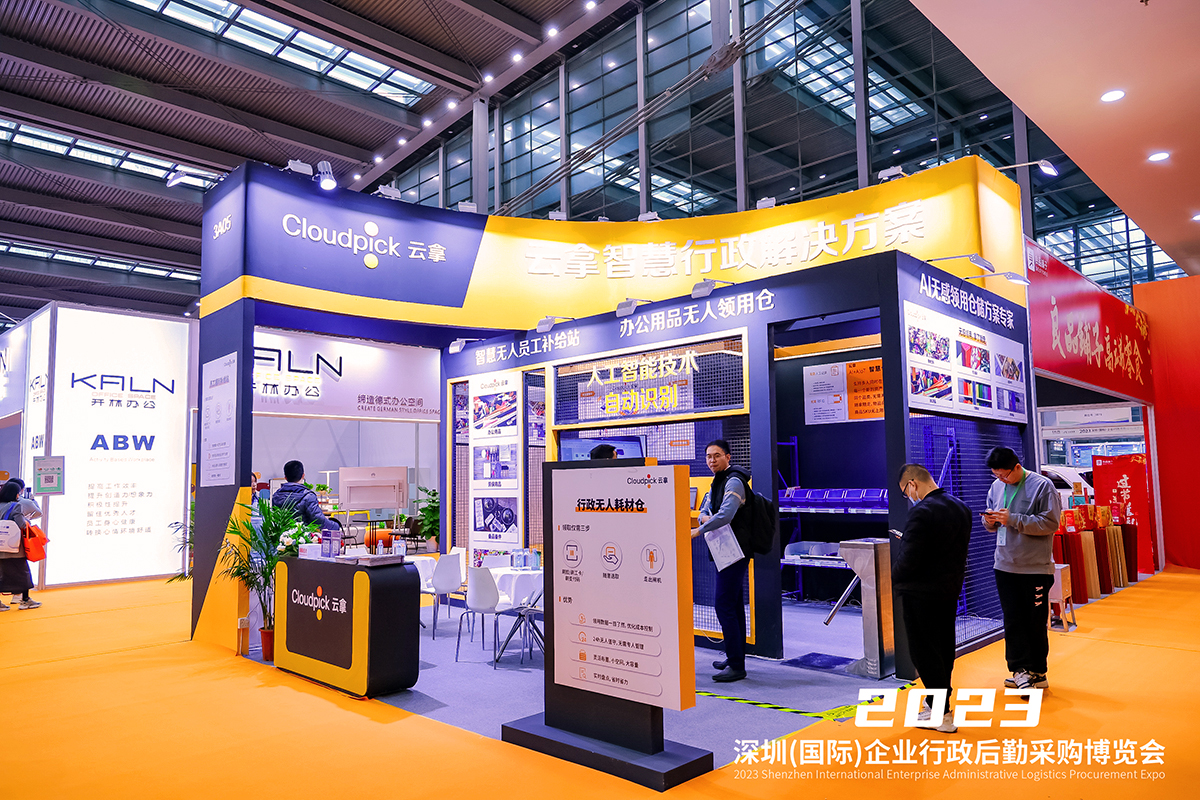 深圳搭建商評估一個(gè)展覽會設(shè)計(jì)是否成功 深圳搭建商評估一個(gè)展覽會設(shè)計(jì)是否成功