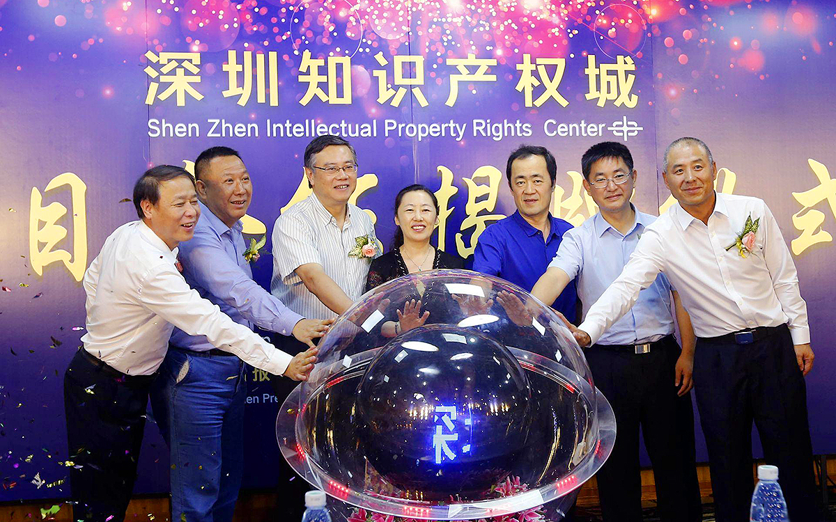 確保深圳展位設(shè)計(jì)不侵犯知識(shí)產(chǎn)權(quán) 確保深圳展位設(shè)計(jì)不侵犯知識(shí)產(chǎn)權(quán)