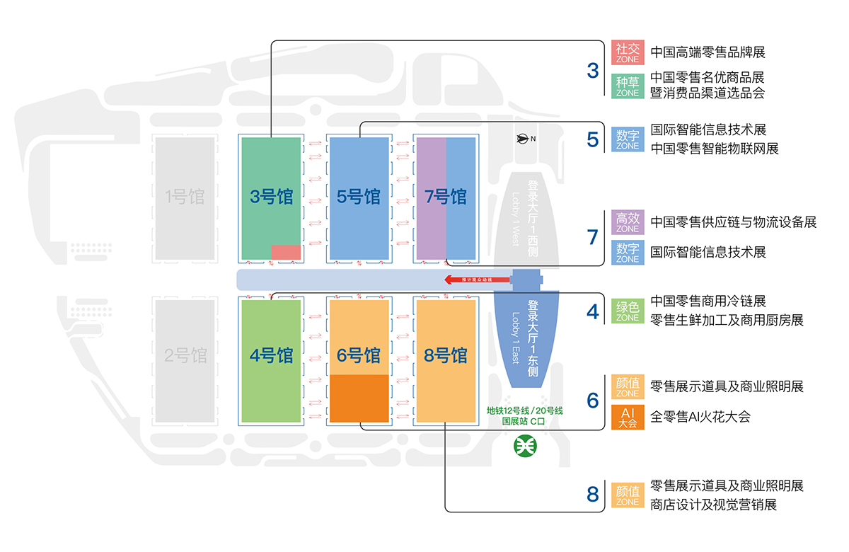 2025年中國零售業(yè)博覽會(huì)的深圳國際會(huì)展中心（寶安新館）展館平面圖片