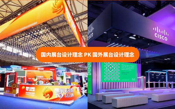 深圳展覽會搭建避坑指南：燈光選擇與材料把控要點