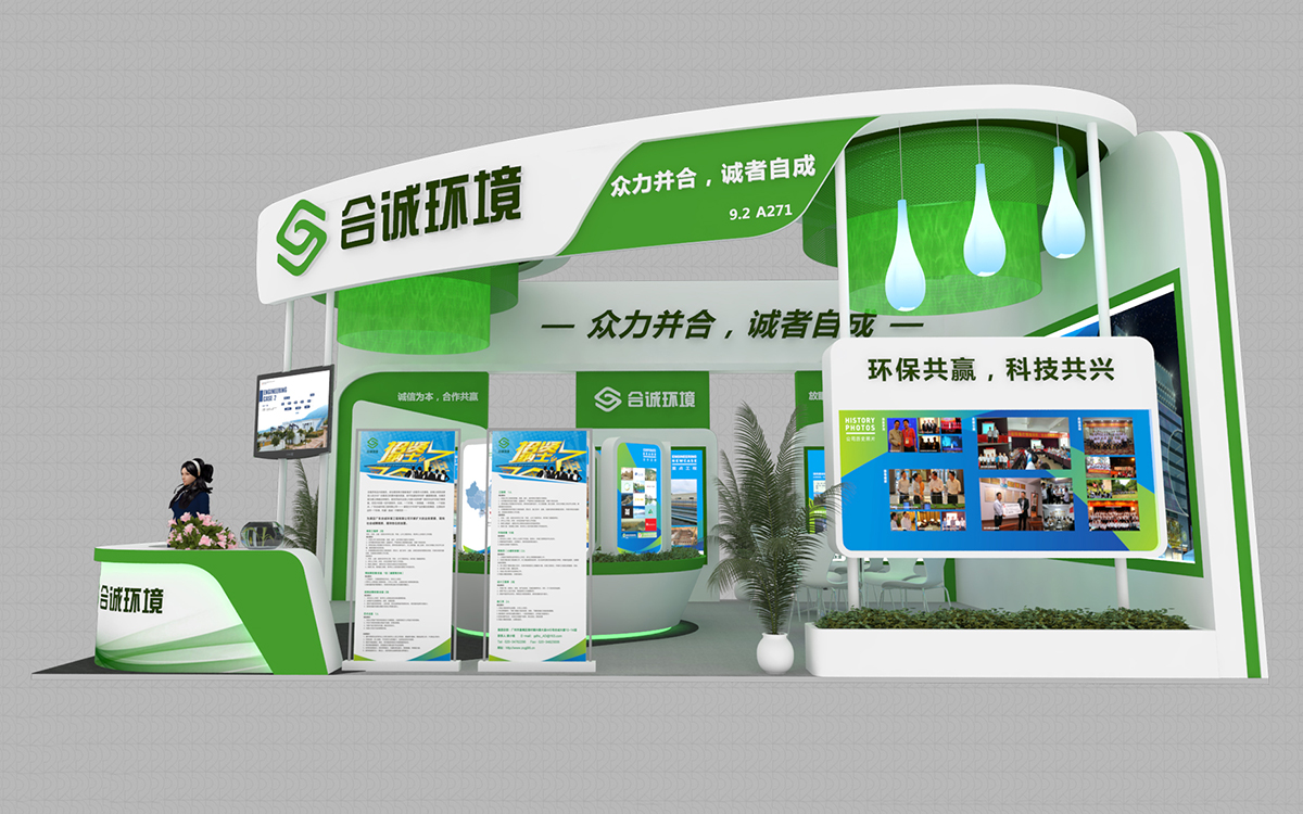 香港展位設(shè)計搭建公司設(shè)計出高端的感覺