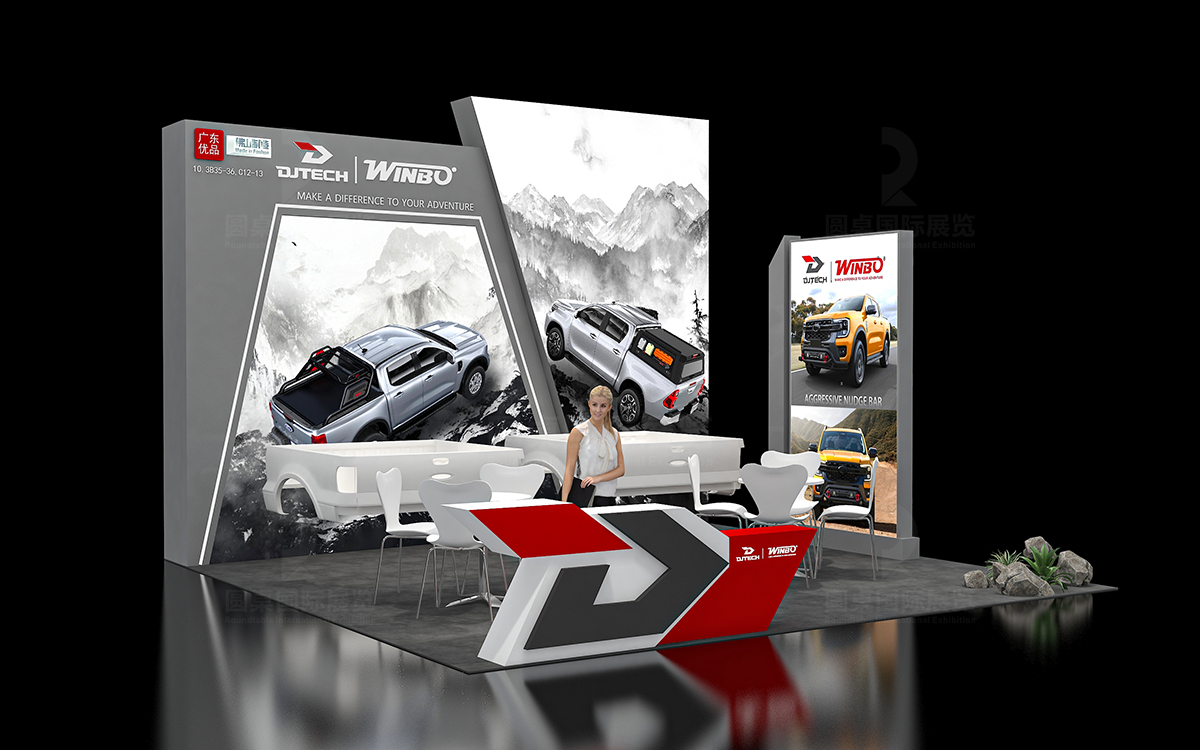 在深圳展臺設(shè)計制作中，通過5大策略營造舒適的洽談氛圍